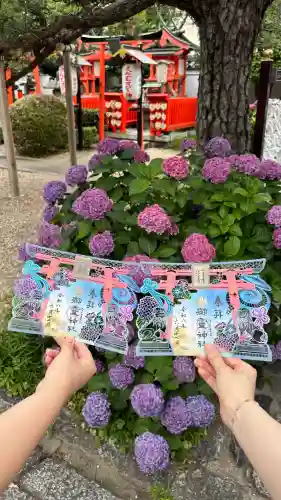 御霊神社の御朱印
