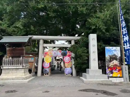 札幌諏訪神社の鳥居