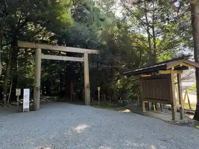 瀧原宮(皇大神宮別宮)(三重県)