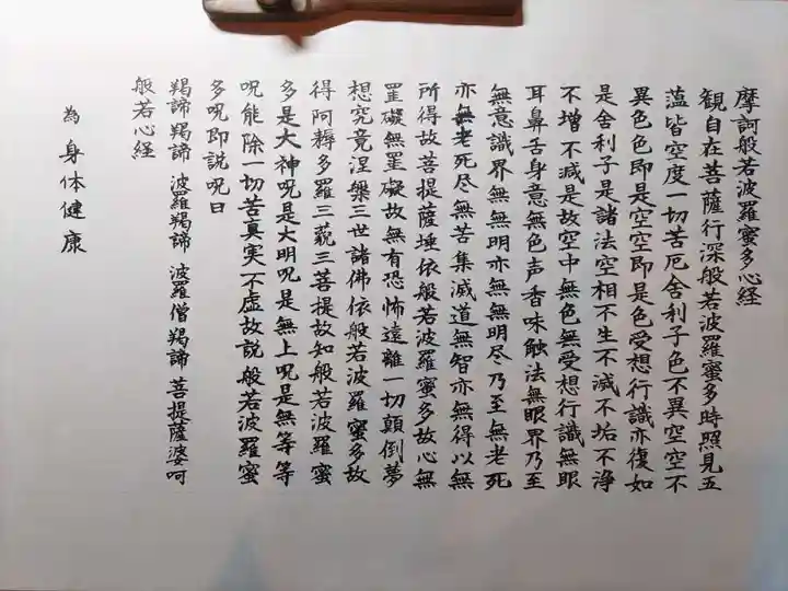 仁和寺(京都府)