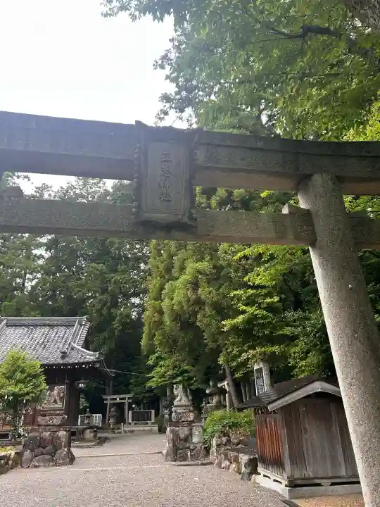立志神社(滋賀県)