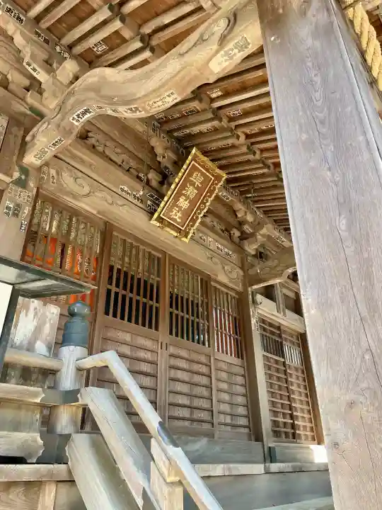 與瀬神社(与瀬神社)の{uncategorized: "未分類", other: "その他", undefined: "問題あり", building: "その他建物", grave: "お墓", sacred_gate: "鳥居", guardian: "狛犬", statue: "像", buddha: "仏像", history: "歴史", nature: "自然", garden: "庭園", animal: "動物", pagoda: "塔", temizu: "手水舎", mountain_gate: "山門・神門", sanctuary: "本殿・本堂", subordinate: "末社・摂社", art: "芸術", scenery: "景色", jizo: "地蔵", ema: "絵馬", goshuin: "御朱印", omikuji: "おみくじ", items: "授与品その他", amulet: "お守り", goshuincho: "御朱印帳", eats: "食事", festival: "お祭り", votive_dance: "神楽", shichigosan: "七五三参", wedding: "結婚式", experience: "体験その他", initially: "初詣", around: "周辺", anti_infection: "感染症対策"}