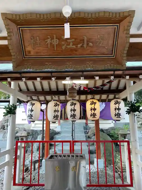 別小江神社のその他建物