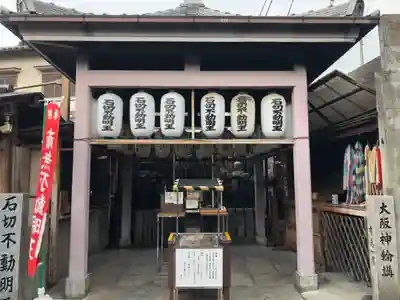 石切不動明王の山門・神門