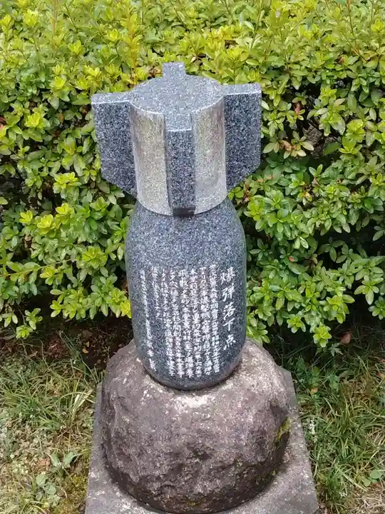 浄牧院(東京都)