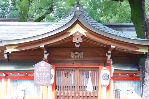 杭全神社(大阪府)
