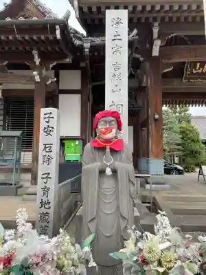 相応寺(神奈川県)