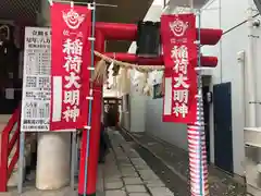 春日神社(宮城県)