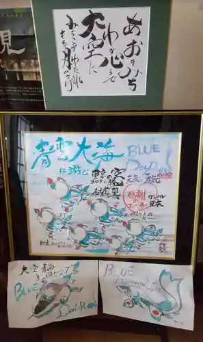 龍渕寺のその他建物