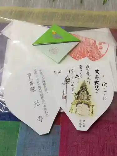 慈光寺のその他建物