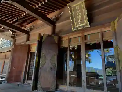 櫻山八幡宮の本殿・本堂