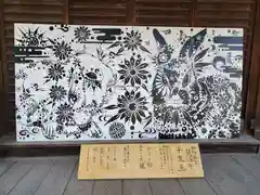 石刀神社(愛知県)