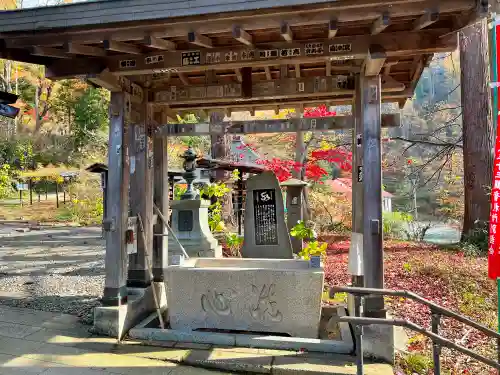 若松寺(山形県)