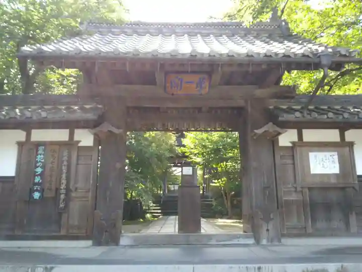 隆国寺の山門・神門