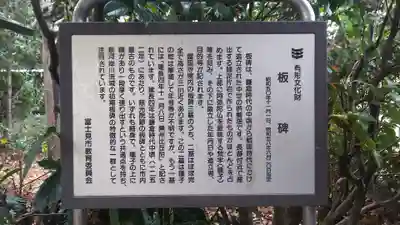護国寺のその他建物
