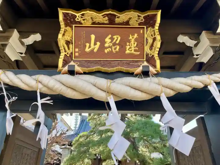 瑞光寺の{uncategorized: "未分類", other: "その他", undefined: "問題あり", building: "その他建物", grave: "お墓", sacred_gate: "鳥居", guardian: "狛犬", statue: "像", buddha: "仏像", history: "歴史", nature: "自然", garden: "庭園", animal: "動物", pagoda: "塔", temizu: "手水舎", mountain_gate: "山門・神門", sanctuary: "本殿・本堂", subordinate: "末社・摂社", art: "芸術", scenery: "景色", jizo: "地蔵", ema: "絵馬", goshuin: "御朱印", omikuji: "おみくじ", items: "授与品その他", amulet: "お守り", goshuincho: "御朱印帳", eats: "食事", festival: "お祭り", votive_dance: "神楽", shichigosan: "七五三参", wedding: "結婚式", experience: "体験その他", initially: "初詣", around: "周辺", anti_infection: "感染症対策"}