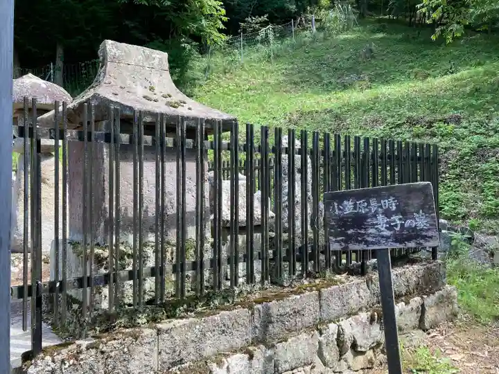 保福寺(長野県)