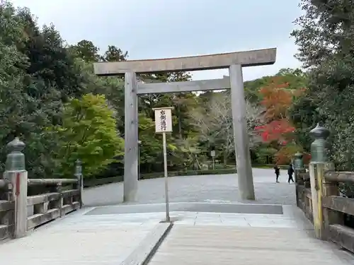 伊勢神宮内宮（皇大神宮）(三重県)