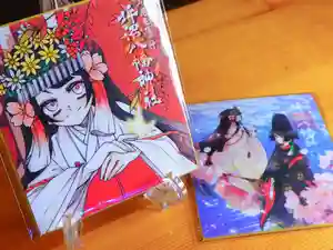 ご縁があり痛軸.comさんに色紙を奉製していただきました🥳
一体ずつ神璽を押してご祈祷しております。
縁起ものとしてお迎えください🌸
頒布開始:令和8年1月1日
初穂料:各1,000円
⬛︎痛軸.comさんの展示会『めでたすぎ展』についてはX(旧Twitter)をご確認ください。