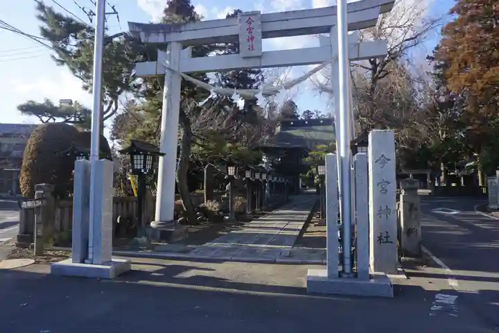 今宮神社の鳥居