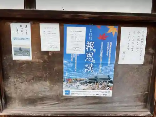 礼光寺(愛知県)