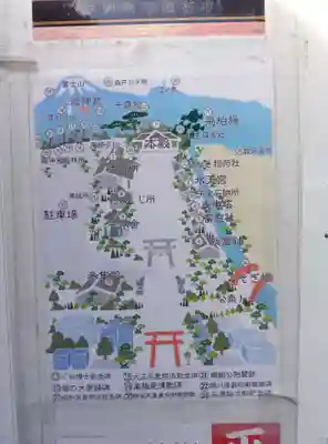 森戸大明神（森戸神社）(神奈川県)