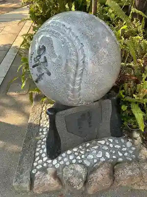 素盞嗚神社(兵庫県)