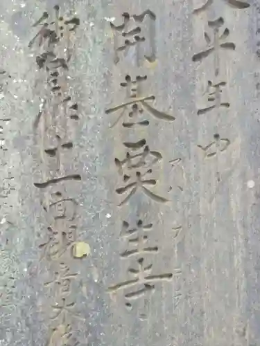 粟生寺のその他建物