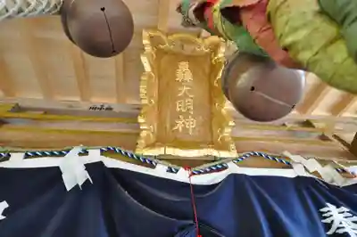 轟神社(徳島県)