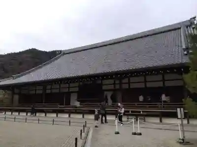 天龍寺(京都府)