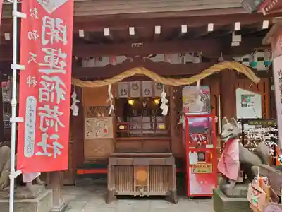 露天神社（お初天神）の末社・摂社