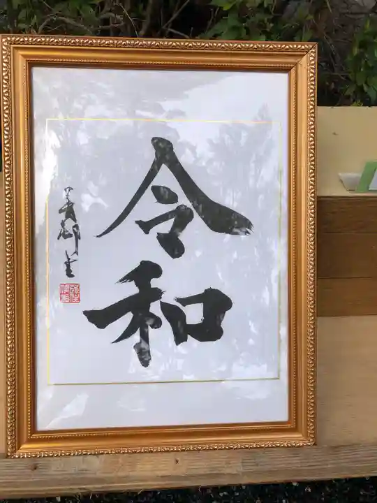 坂本八幡宮のその他建物