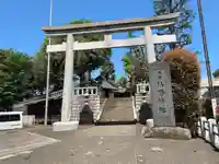代田八幡神社の鳥居