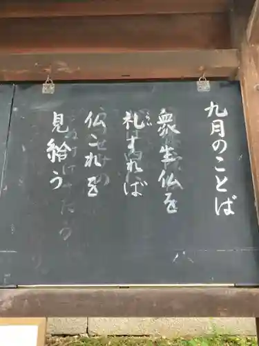 知恩院のその他建物