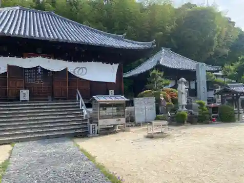 浄土寺(愛媛県)