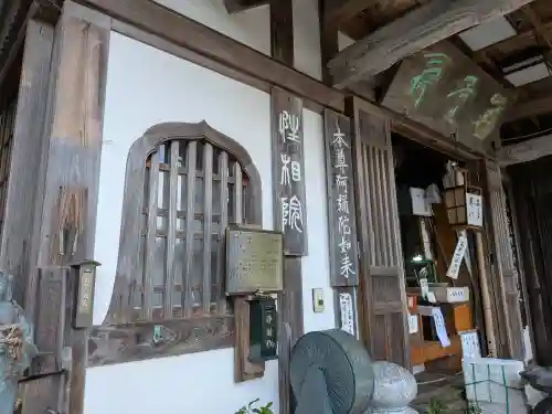 宝珠山 立石寺(山形県)