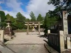 稲荷神社の鳥居