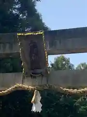 大領神社の建物その他