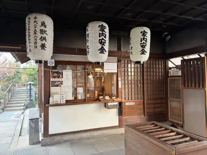 高津山 報恩院(大阪府)