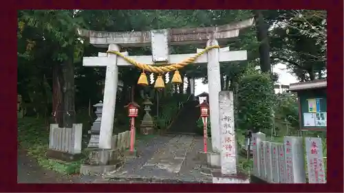 糀谷八幡宮(埼玉県)