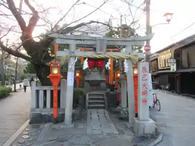 辰巳大明神(京都府)