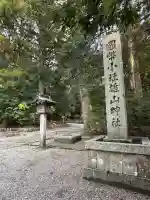雄山神社前立社壇の{uncategorized: "未分類", other: "その他", undefined: "問題あり", building: "その他建物", grave: "お墓", sacred_gate: "鳥居", guardian: "狛犬", statue: "像", buddha: "仏像", history: "歴史", nature: "自然", garden: "庭園", animal: "動物", pagoda: "塔", temizu: "手水舎", mountain_gate: "山門・神門", sanctuary: "本殿・本堂", subordinate: "末社・摂社", art: "芸術", scenery: "景色", jizo: "地蔵", ema: "絵馬", goshuin: "御朱印", omikuji: "おみくじ", items: "授与品その他", amulet: "お守り", goshuincho: "御朱印帳", eats: "食事", festival: "お祭り", votive_dance: "神楽", shichigosan: "七五三参", wedding: "結婚式", experience: "体験その他", initially: "初詣", around: "周辺", anti_infection: "感染症対策"}