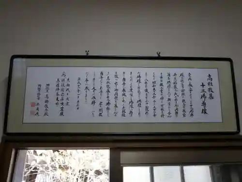 野坂寺のその他建物