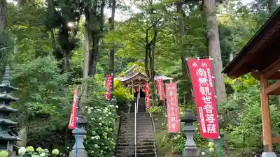 慈眼院のその他建物