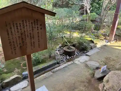 龍安寺の{uncategorized: "未分類", other: "その他", undefined: "問題あり", building: "その他建物", grave: "お墓", sacred_gate: "鳥居", guardian: "狛犬", statue: "像", buddha: "仏像", history: "歴史", nature: "自然", garden: "庭園", animal: "動物", pagoda: "塔", temizu: "手水舎", mountain_gate: "山門・神門", sanctuary: "本殿・本堂", subordinate: "末社・摂社", art: "芸術", scenery: "景色", jizo: "地蔵", ema: "絵馬", goshuin: "御朱印", omikuji: "おみくじ", items: "授与品その他", amulet: "お守り", goshuincho: "御朱印帳", eats: "食事", festival: "お祭り", votive_dance: "神楽", shichigosan: "七五三参", wedding: "結婚式", experience: "体験その他", initially: "初詣", around: "周辺", anti_infection: "感染症対策"}