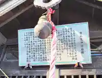 妙見神社(宮城県)