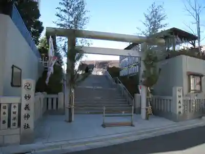 駒込妙義神社(東京都)
