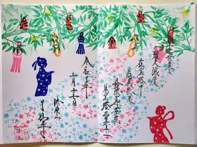 了仙寺の御朱印