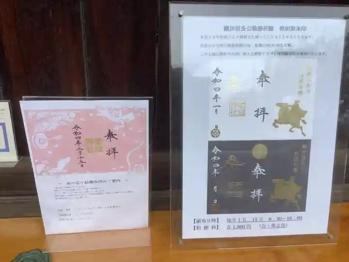 手力雄神社のその他建物