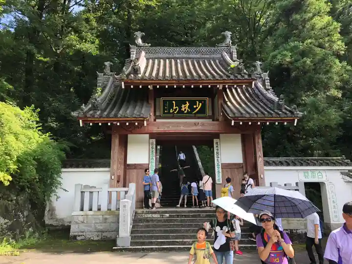 達磨寺(群馬県)